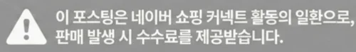 공정위 문구