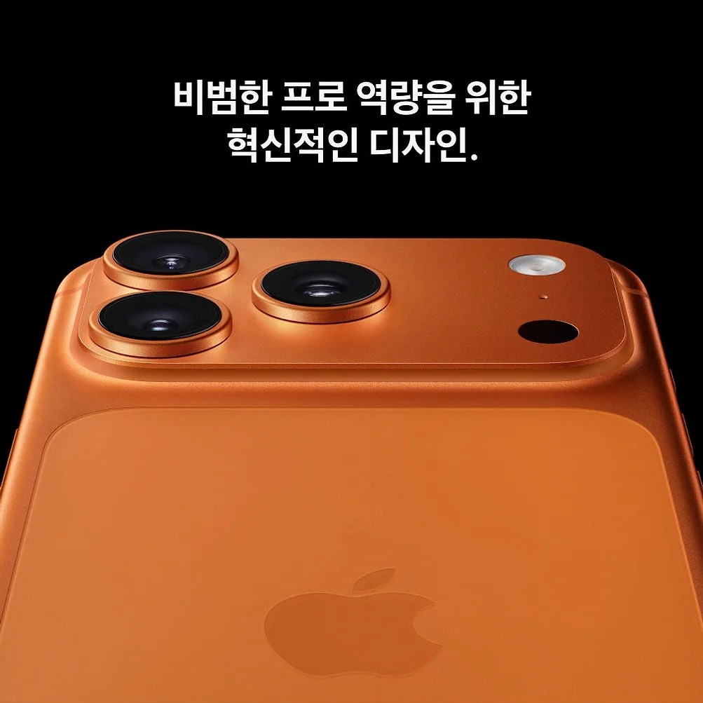 애플 아이폰 17 프로 자급제 256GB, 실버 상세 이미지 7
