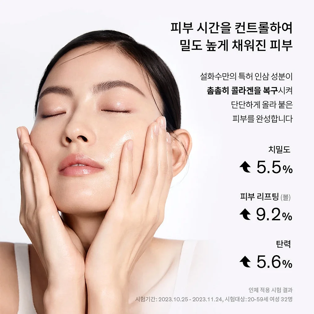 ② [09.27 LIVE/듀오/포토리뷰1.1만p] 설화수 자음생 2종 기획세트 X 2EA 상세 이미지 3