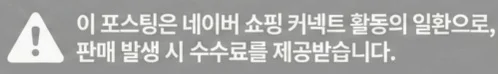공정위 문구