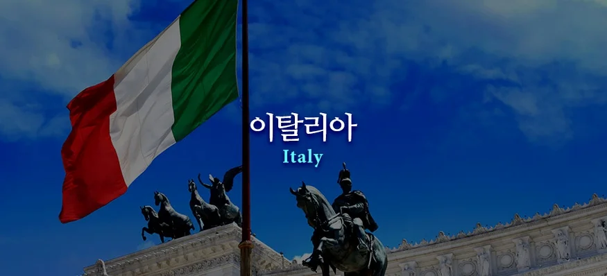 [햇살 너머 설산까지] 이탈리아+스위스 2국 9일 이탈리아핵심일주 융프라우 체르마트 스위스2박 여행 사진