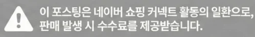 공정위 문구