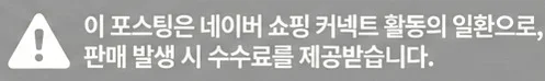 공정위 문구