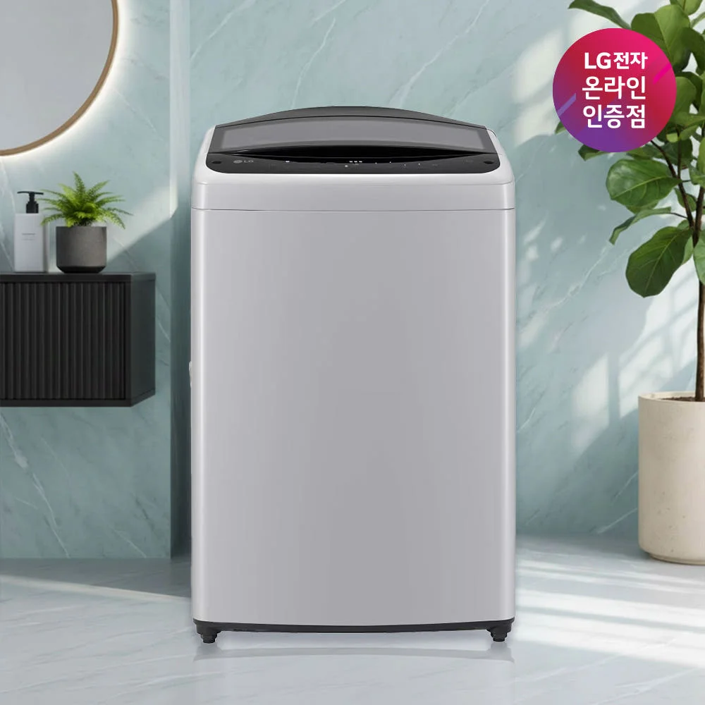 LG 통돌이 17kg T17DX3 솔직 사용기, 가성비 세탁기 대란템?