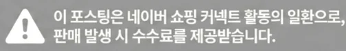 공정위 문구