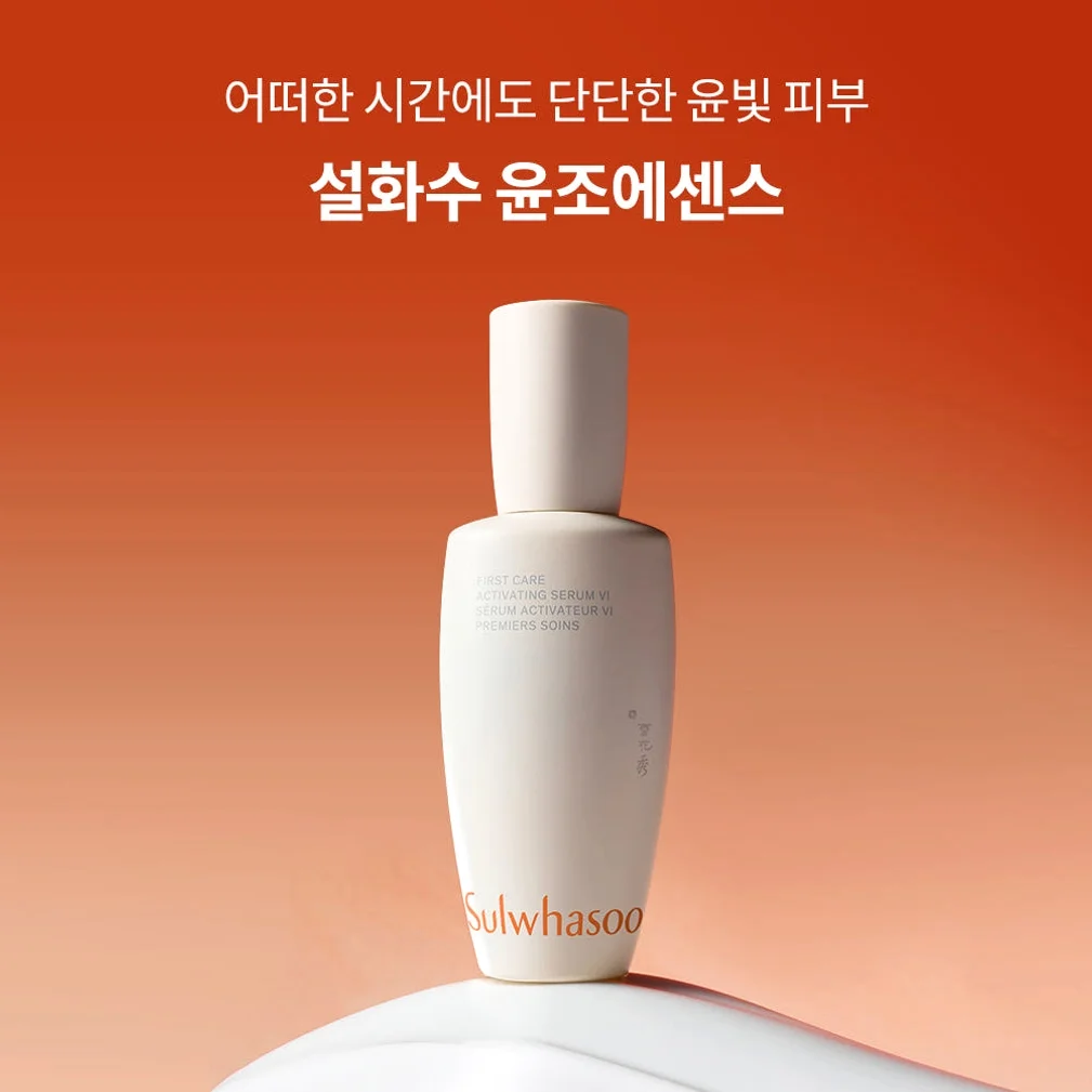 설화수 윤조 3종 기획세트 (윤조에센스60 + 자음수150 + 자음유액125 + 윤조에센스15 + 자음수15 + 자음유액15 + 탄력크림15. 단위:ml) 상세 이미지 3