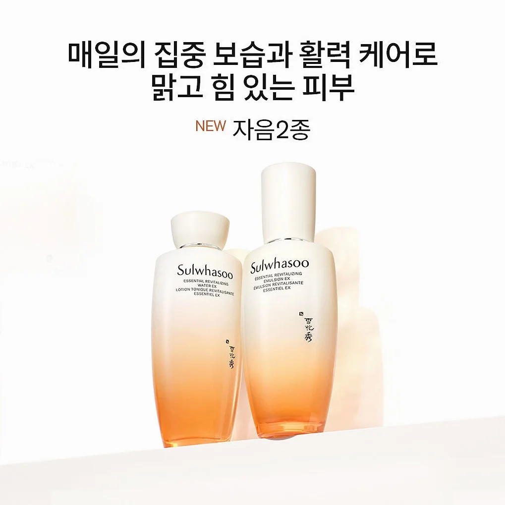 설화수 윤조 3종 기획세트 (윤조에센스60 + 자음수150 + 자음유액125 + 윤조에센스15 + 자음수15 + 자음유액15 + 탄력크림15. 단위:ml) 상세 이미지 6