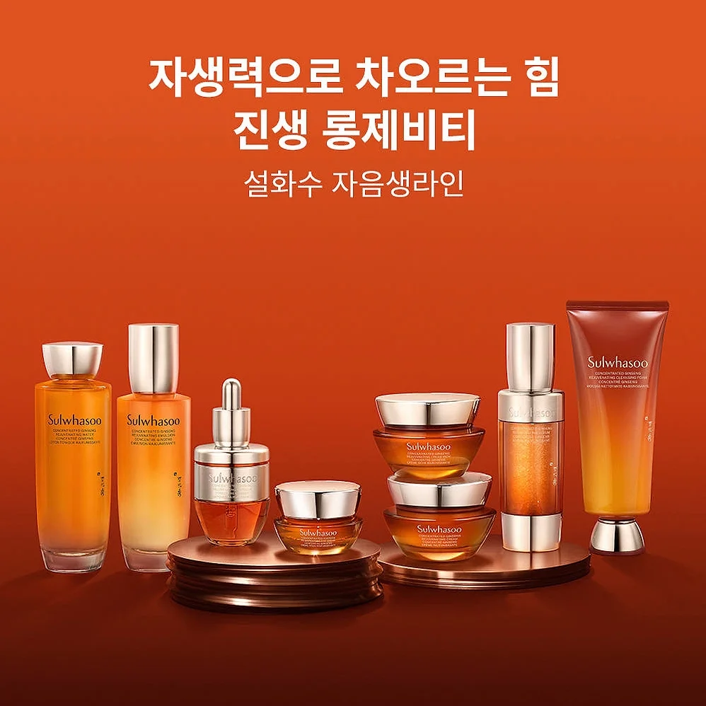설화수 NEW 자음생크림 콜라겐 마스크 5매 상세 이미지 4