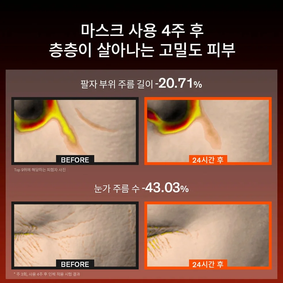 설화수 NEW 자음생크림 콜라겐 마스크 5매 상세 이미지 7