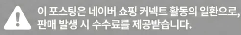 공정위 문구