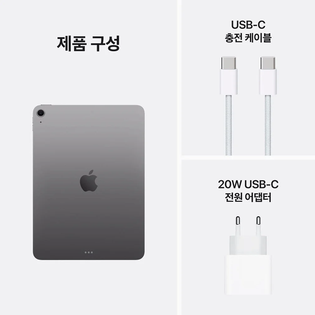 애플 아이패드 에어 11 M4 WiFi 스페이스 그레이, 256GB, WiFi전용 상세 이미지 2