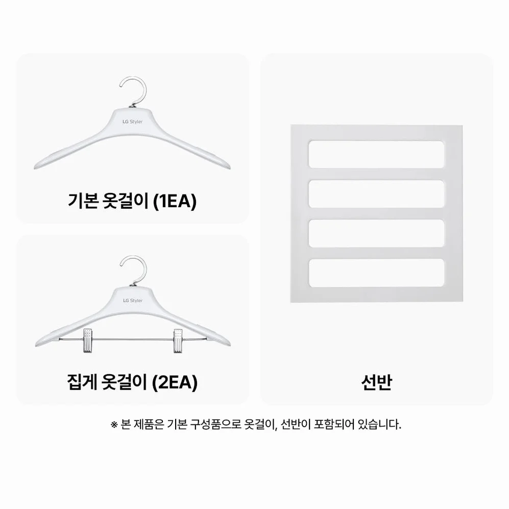 LG 오브제컬렉션 스타일러 SC3GTE5E 3벌 의류관리기 상세 이미지 2