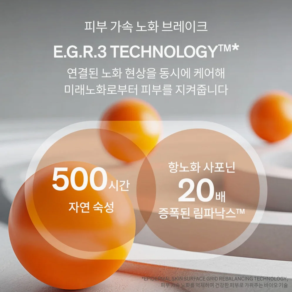 [포토리뷰5천p] 설화수 윤조에센스 6세대 90ml 기획세트 (윤조에센스90 + 윤조에센스8 + 자음생크림리치5 + 순행클렌징폼50. 단위:ml) 상세 이미지 4