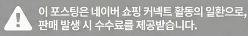 공정위 문구