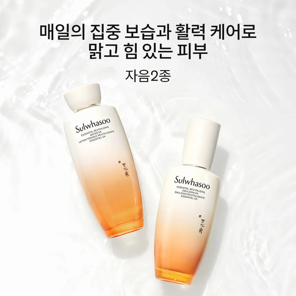 설화수 자음 2종 기획세트 (자음수150 + 자음유액125 + 윤조에센스8 + 자음수15 + 자음유액15 + 탄력크림5. 단위:ml) 상세 이미지 2