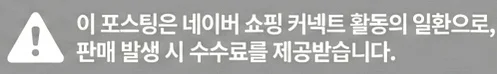 공정위 문구
