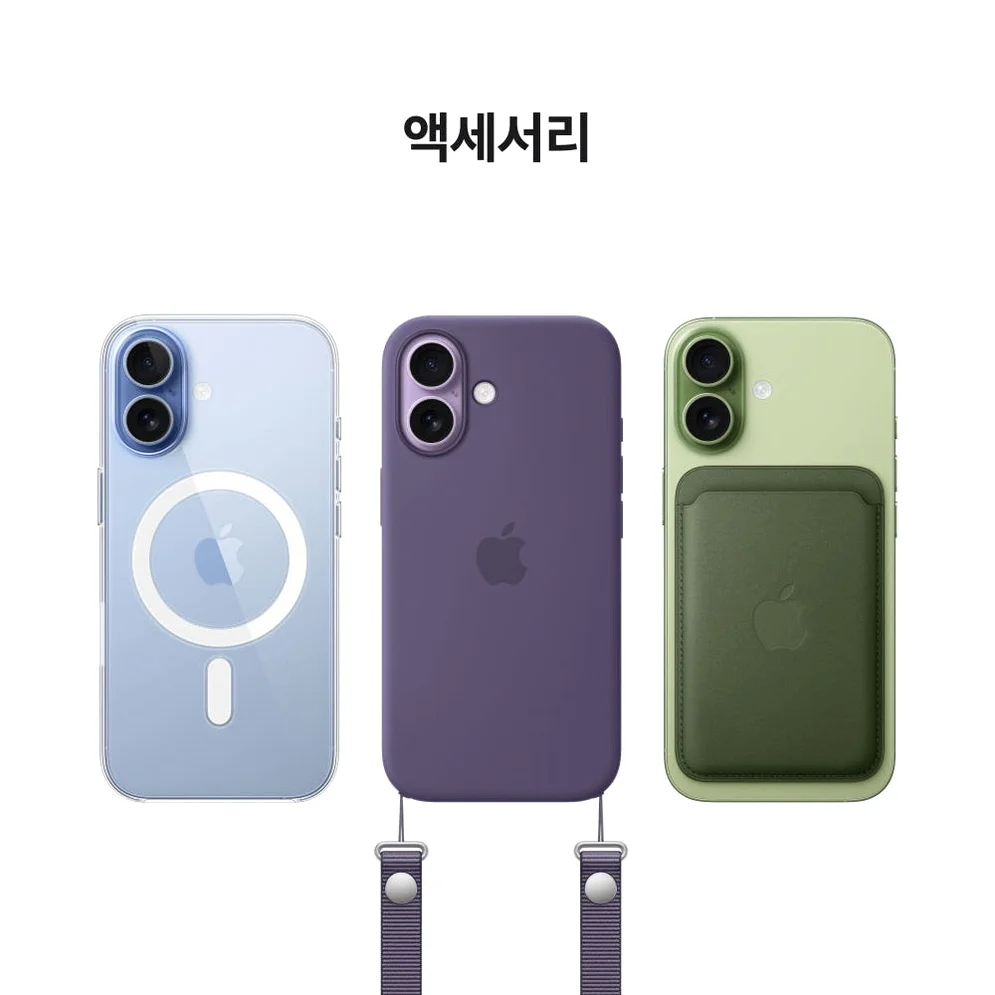 애플 아이폰 17 자급제 256GB, 화이트 상세 이미지 9
