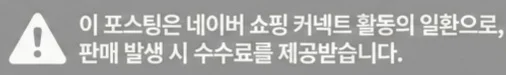 공정위 문구