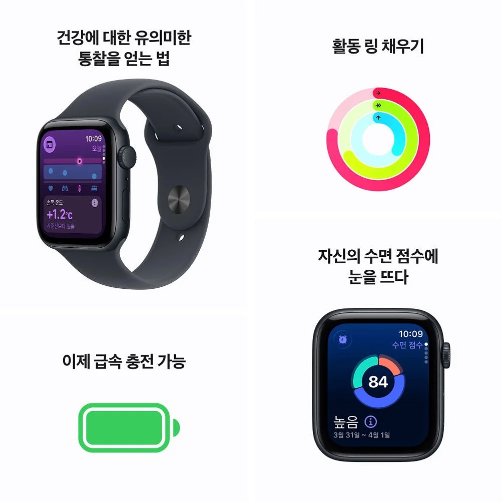 (5% 할인) 애플 애플워치 SE 3 GPS 알루미늄 케이스 스타라이트, 40mm, 스타라이트 스포츠 밴드 (M/L) 상세 이미지 3
