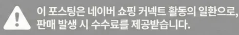 공정위 문구
