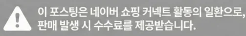 공정위 문구