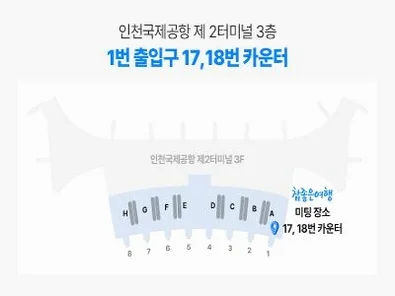 [대한항공/실시간항공][노옵션하노이/하롱베이] 5성 월드체인 38만원 상당 혜택 비경투어+전망대 5일 DAY 1 여행 사진