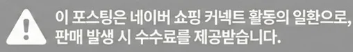 공정위 문구