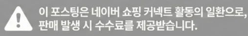 공정위 문구