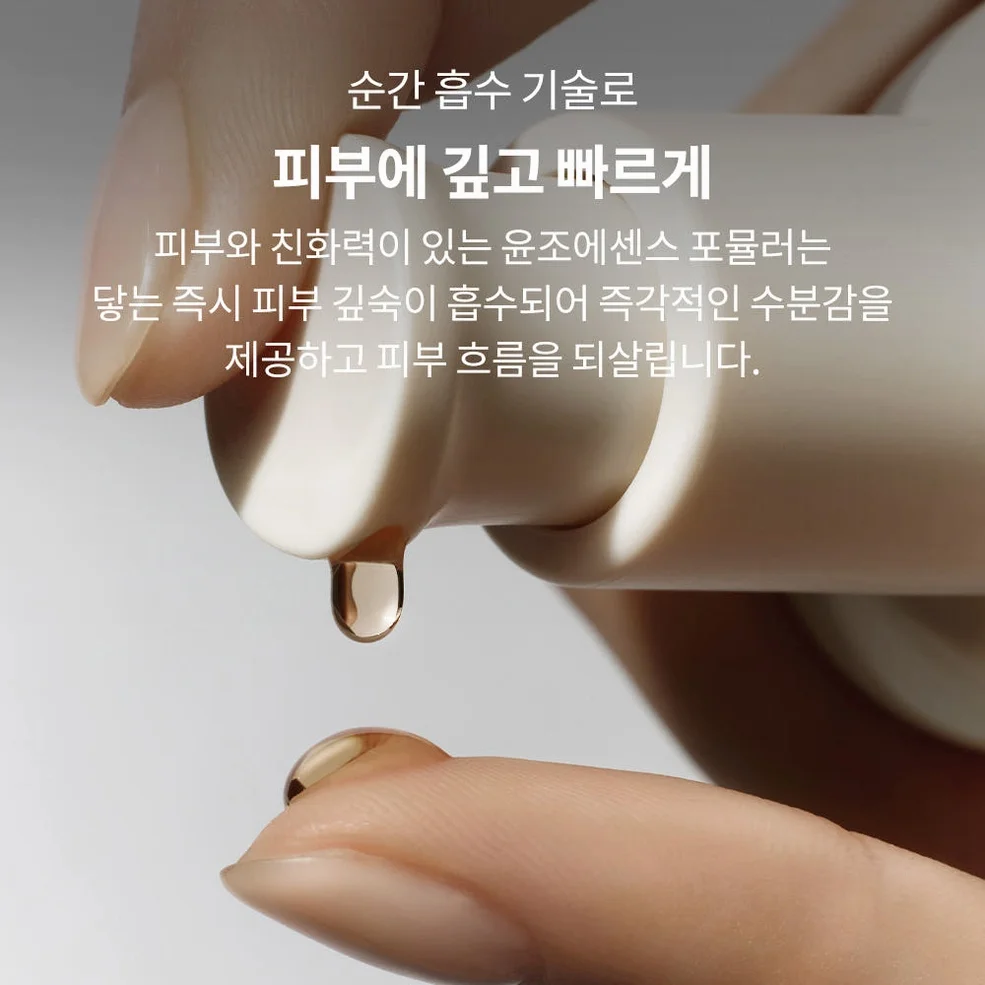 ④ [09.27 LIVE/듀오/포토리뷰1.1만p] 설화수 윤조에센스 6세대 90ml 기획세트 X 2EA 상세 이미지 8