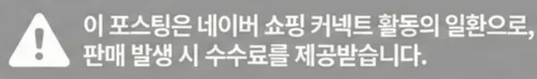 공정위 문구