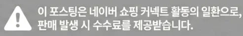 공정위 문구