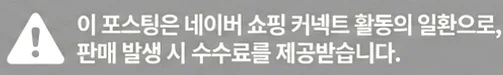 공정위 문구