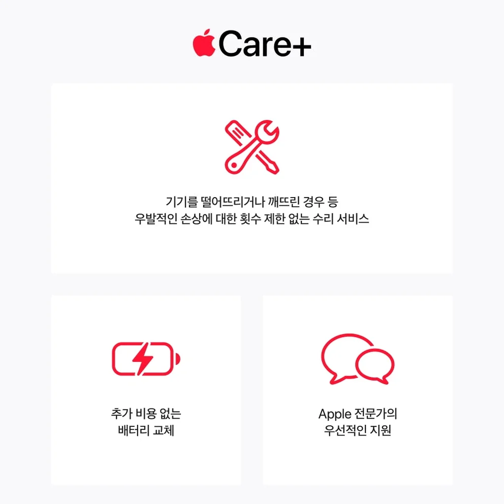 애플 아이폰 17e 자급제 512GB, 소프트 핑크 상세 이미지 1