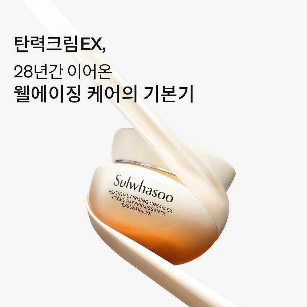 설화수 탄력크림 EX 75ml 기획세트 (탄력크림75 + 윤조에센스8 + 자음수35 + 자음유액35, 단위:ml) 상세 이미지 4