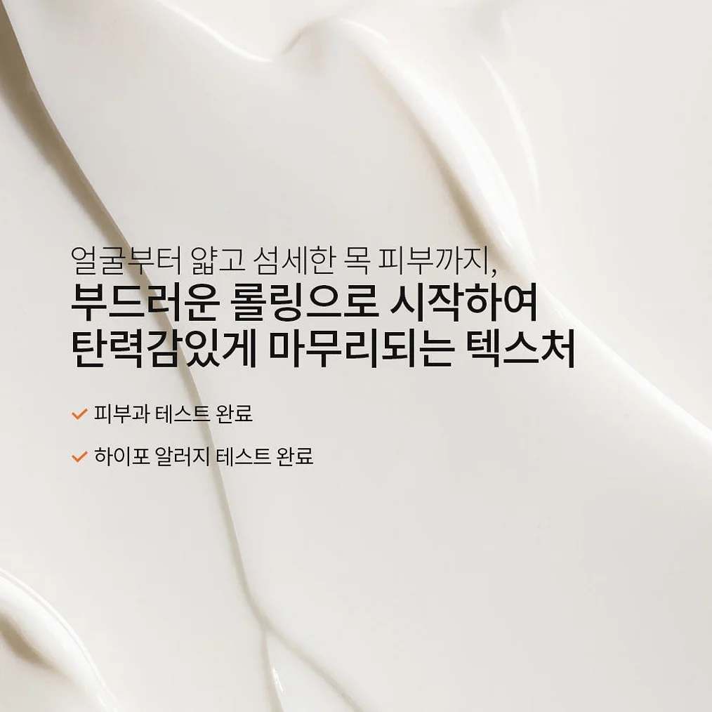 설화수 탄력크림 EX 75ml 기획세트 (탄력크림75 + 윤조에센스8 + 자음수35 + 자음유액35, 단위:ml) 상세 이미지 5