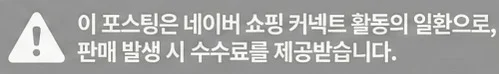공정위 문구