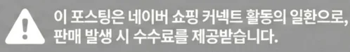 공정위 문구