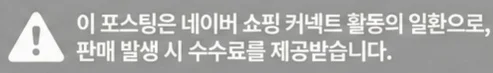공정위 문구