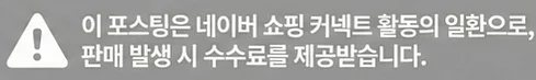 공정위 문구