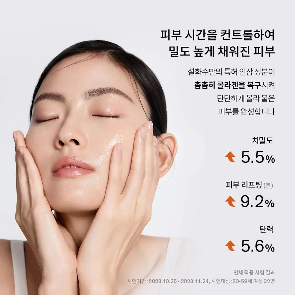 ⑥ [LIVE/포토리뷰1.1만p] 설화수 자음생 2종+맨 2종 기획세트 상세 이미지 5