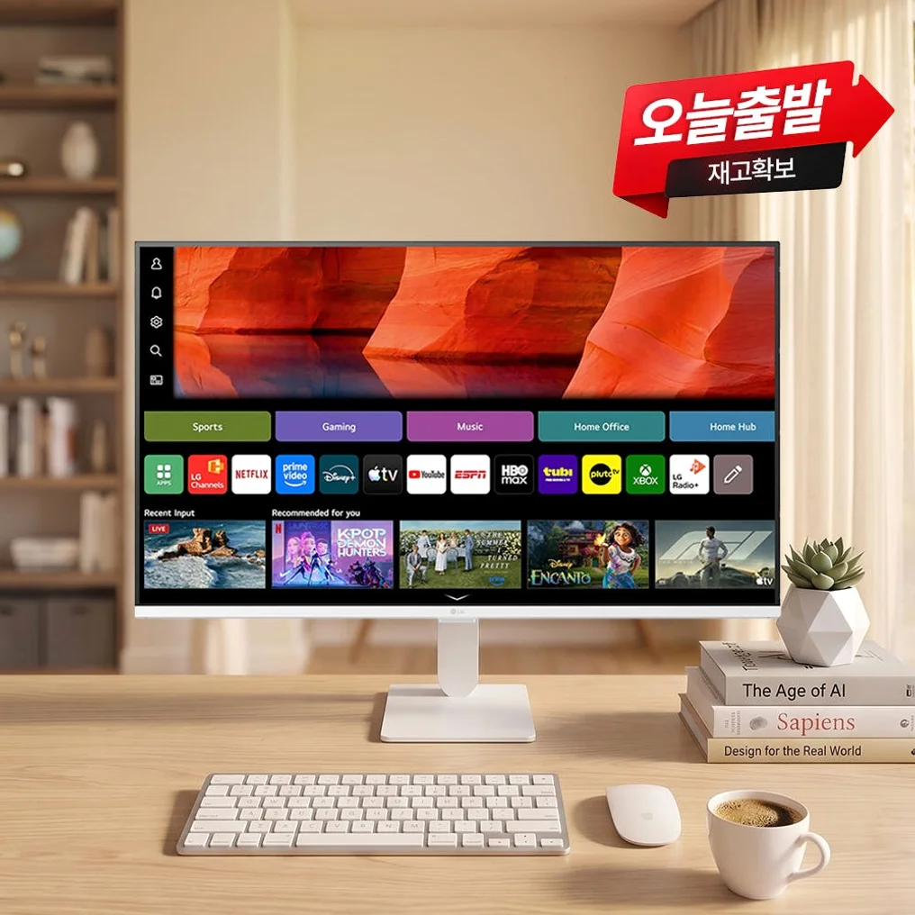 LG U5s AI 스마트모니터 80cm(32인치) WebOS 26 32U501SBW 상세 이미지 9