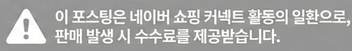 공정위 문구