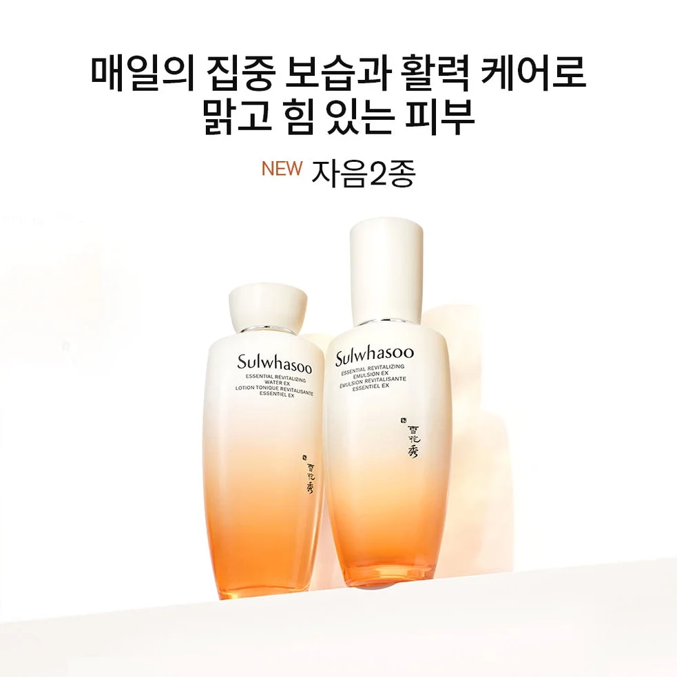 설화수 탄력 3종 기획세트 (자음수150 + 자음유액125 + 탄력크림50 + 윤조에센스15 + 자음수15 + 자음유액15 + 탄력크림5. 단위:ml) 상세 이미지 6