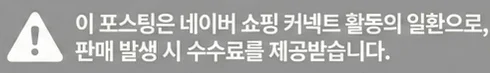 공정위 문구