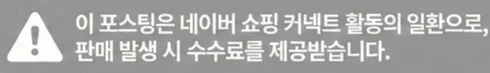 공정위 문구