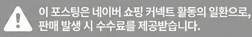 공정위 문구