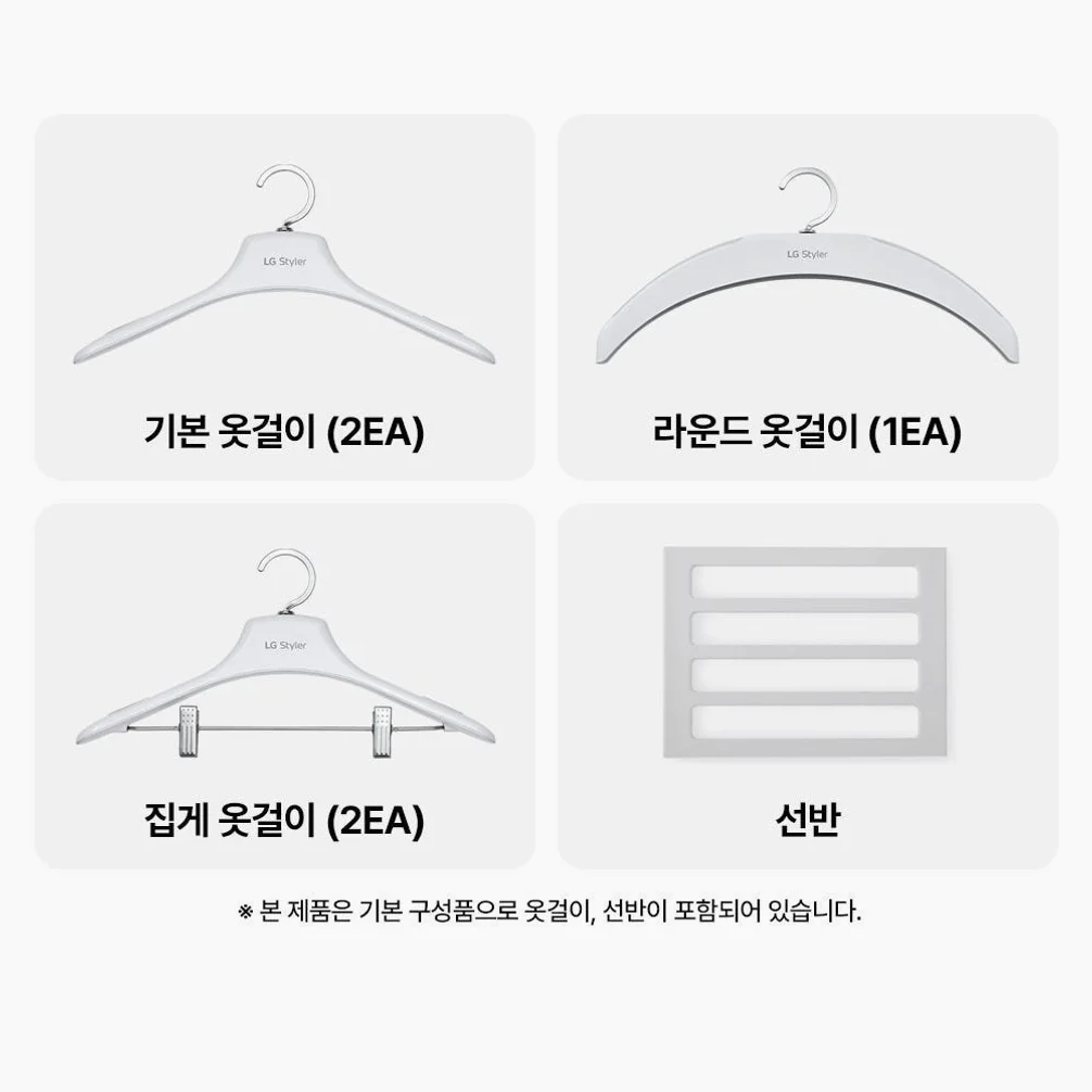 LG 오브제컬렉션 스타일러 SC5MSR82S 스티머포함 의류관리기 상세 이미지 4