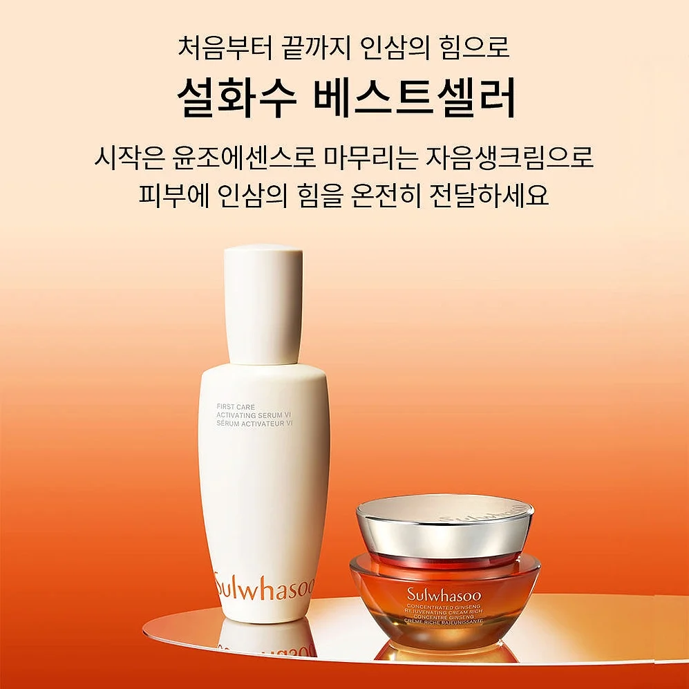 ① [09.27 LIVE/듀오/포토리뷰1.1만p] 설화수 자음생크림 리치 50ml 기획세트 X 2EA 상세 이미지 6