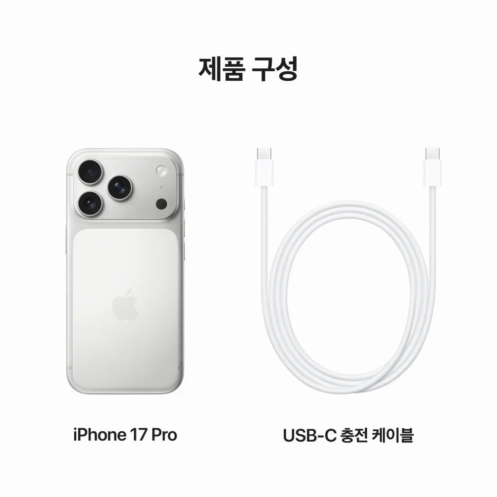 애플 아이폰 17 프로 자급제 512GB, 실버 상세 이미지 7