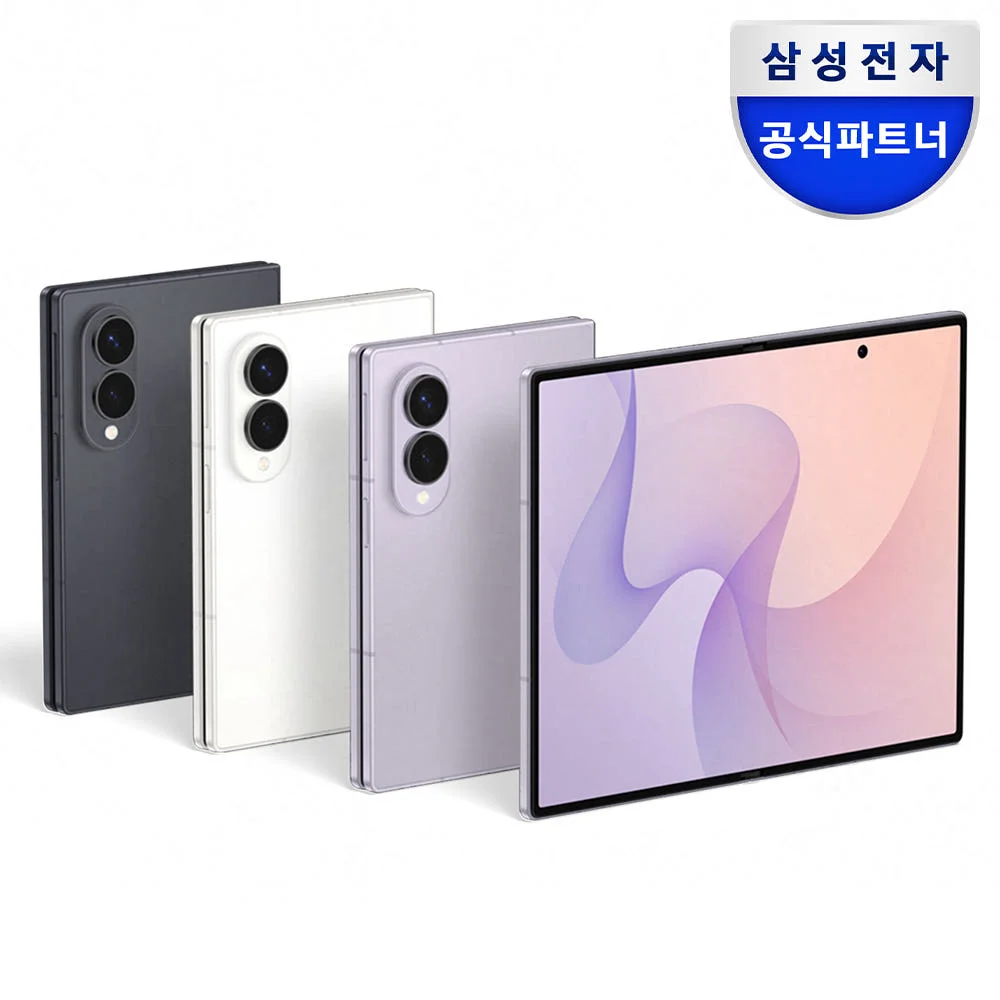 갤럭시 Z폴드8 256GB 자급제 대란 부모님 선물 후기